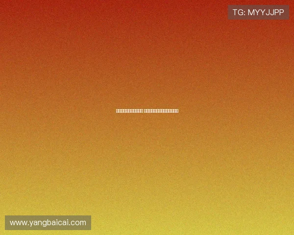 法甲三后卫阵型革新解析 如何提升防守稳定性与进攻威胁