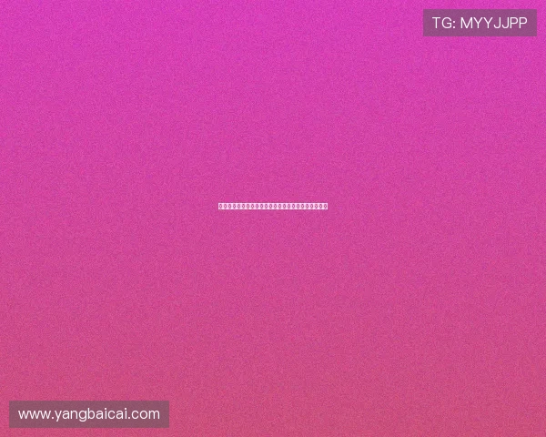 意媒曝圣西罗管理公司禁流动商贩卖山寨球衣引发争议